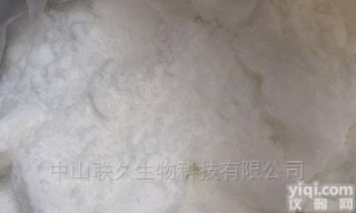 盐酸<em>阿夫</em>唑嗪     <em>现货供应</em>