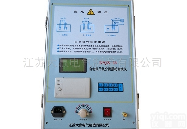<em>高品质</em><em>低价位</em>介质损耗测试仪