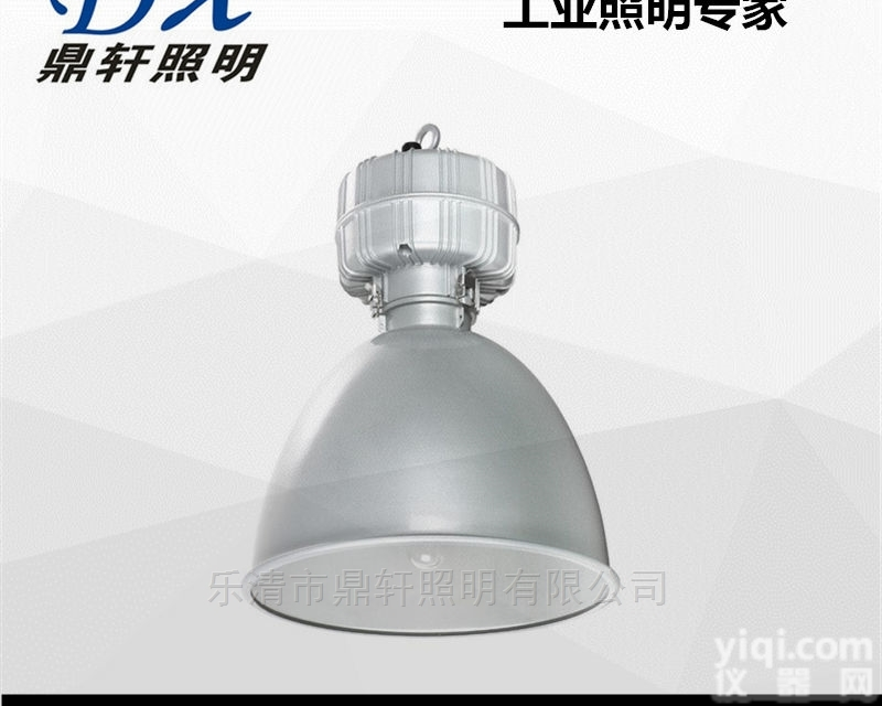 GC002  <em>出厂价</em>GC002防水防尘防震高<em>顶灯</em>