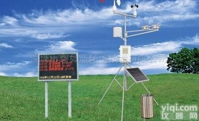 智能气象<em>监测</em>站 <em>温湿度</em>风速风向