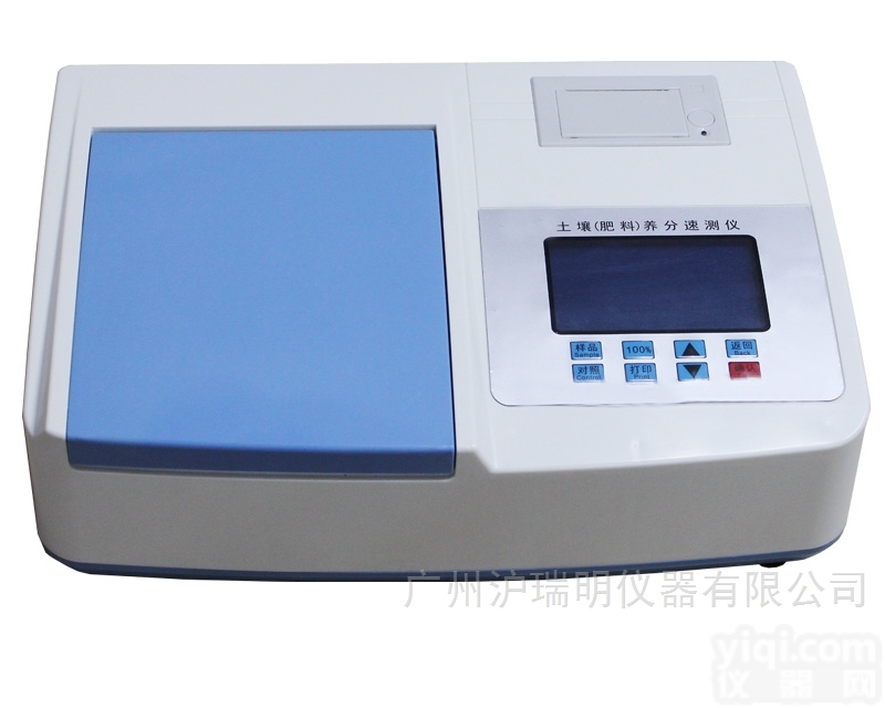 HX-V10S  土壤肥料养分<em>速测仪</em>价格<em>参数</em>