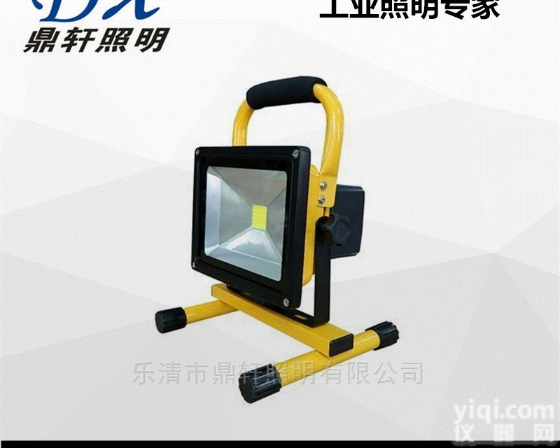 XH520TP-10W  <em>鼎轩</em>照明XH520TP-10W便携式移动<em>工作灯</em>/事故抢修应急灯