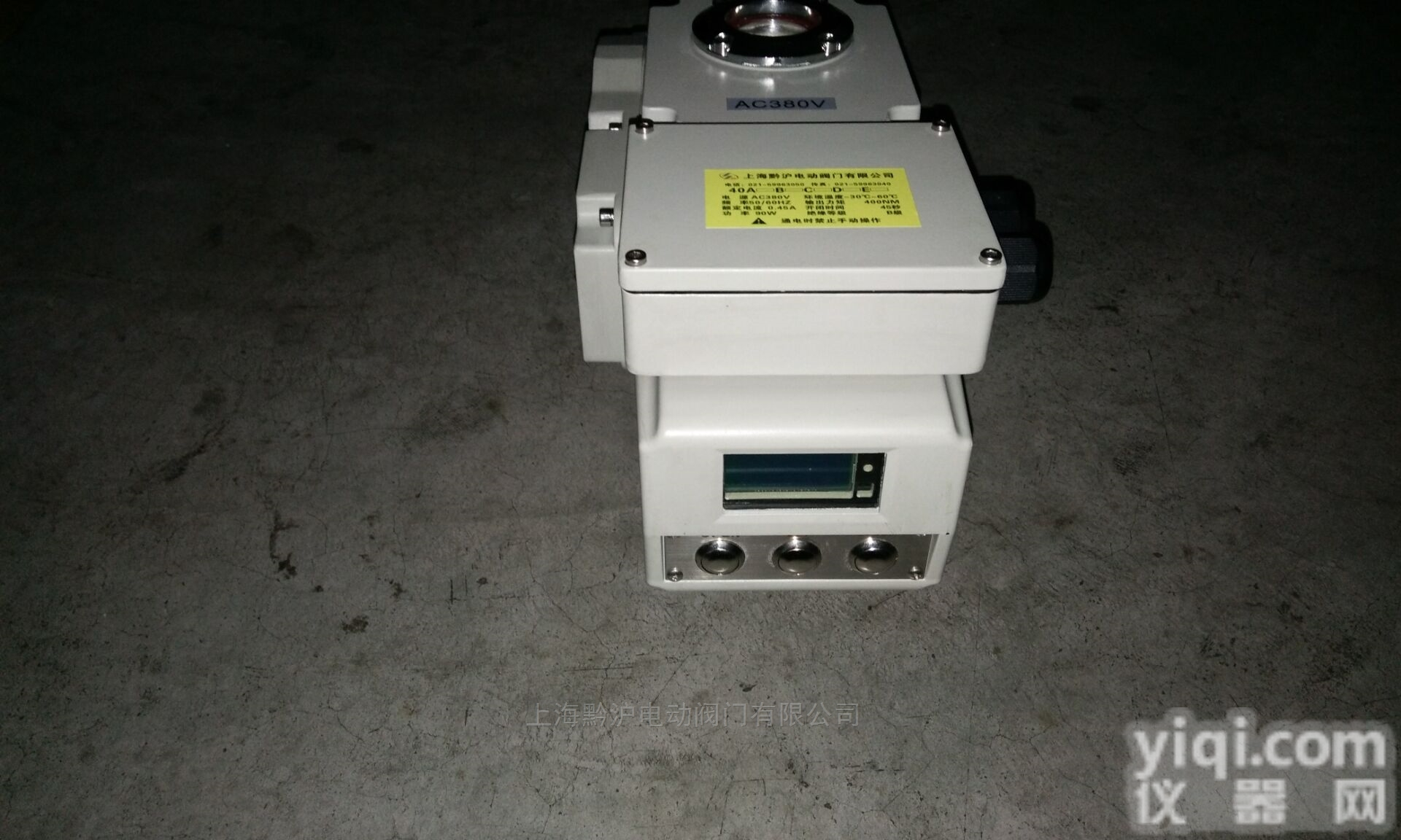 <em>液晶显示</em>精小型电动<em>执行器</em>/QH-10E