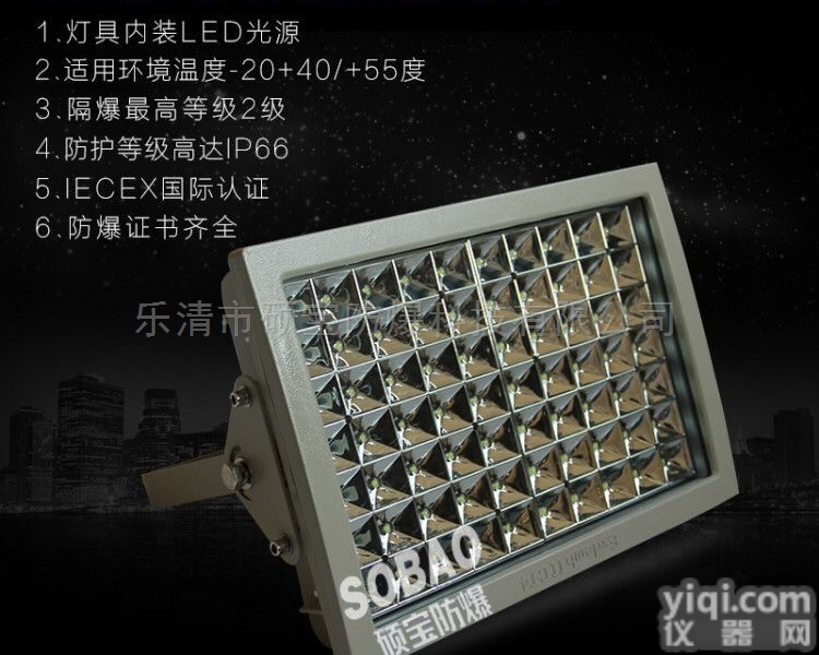 CCD97  CCD97方形150wled<em>防爆灯</em> 150wled<em>节能灯</em>