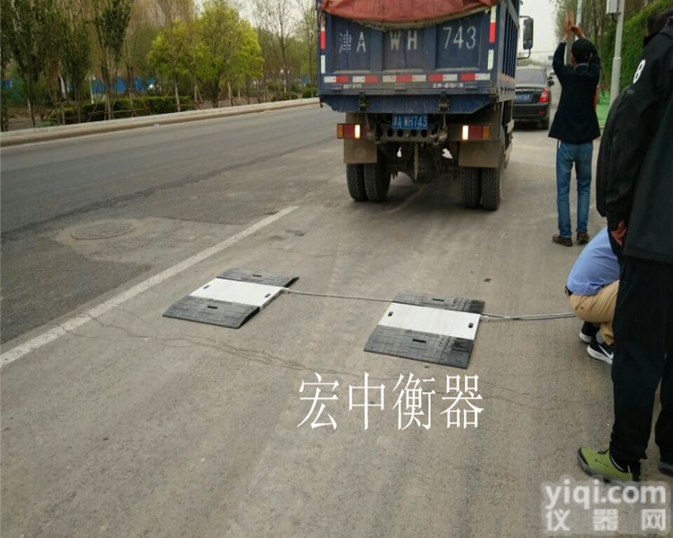 <em>金华</em>80T出口国外的<em>轴重</em>称 英文版汽车<em>轴重</em>仪