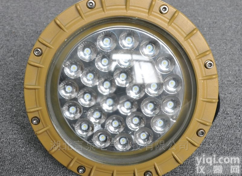 <em>化学品</em>仓库BLD120-60WLED<em>防爆</em>灯