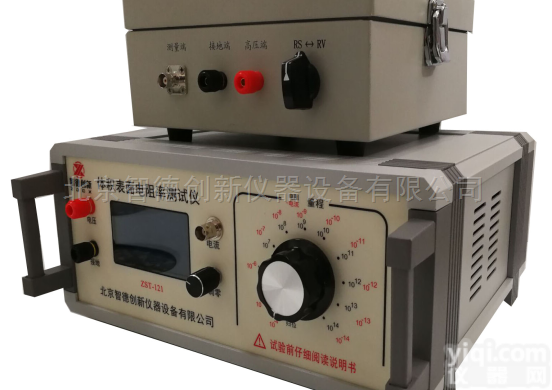 绝缘材料体积表面<em>电阻</em>率<em>检测设备</em>仪器