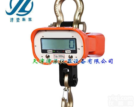 JLOCS-A2  <em>通用型</em>高精度<em>电子</em>吊秤20t