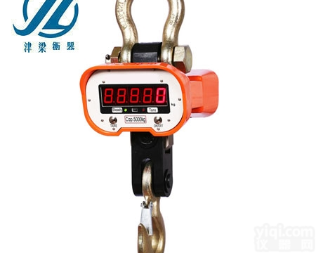 JLOCS-A1  <em>通用型</em>铝合金机壳<em>电子</em>吊秤