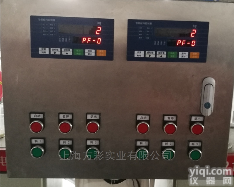<em>定量</em>加料<em>控制仪</em>表-生产线<em>定量</em>控制秤