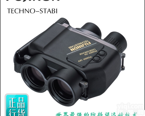TS1440  <em>日本</em>FUJINON<em>富士</em>能<em>双筒</em>防抖望远镜