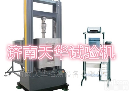 沥青混合料高低温<em>试验机</em>基地厂家<em>济南市</em>