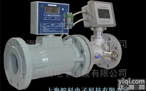 IC卡<em>预付费</em>燃气<em>流量计</em>
