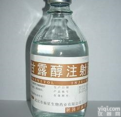 2365  甘露醇国药准字cp2015<em>质量保证</em><em>资质</em>齐全