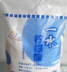 500g/袋  25kg  枸橼酸国准字cp2015<em>质量保证</em><em>资质</em>齐全