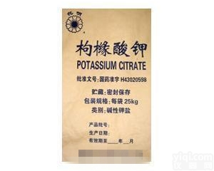 500g  25kg  枸橼酸钾国准字cp2015<em>资质</em>齐全<em>质量保证</em>