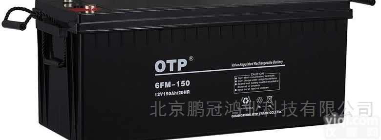6FM-150  免维护<em>OTP</em>欧托匹12V150<em>蓄电池</em>电瓶<em>报价</em>价格