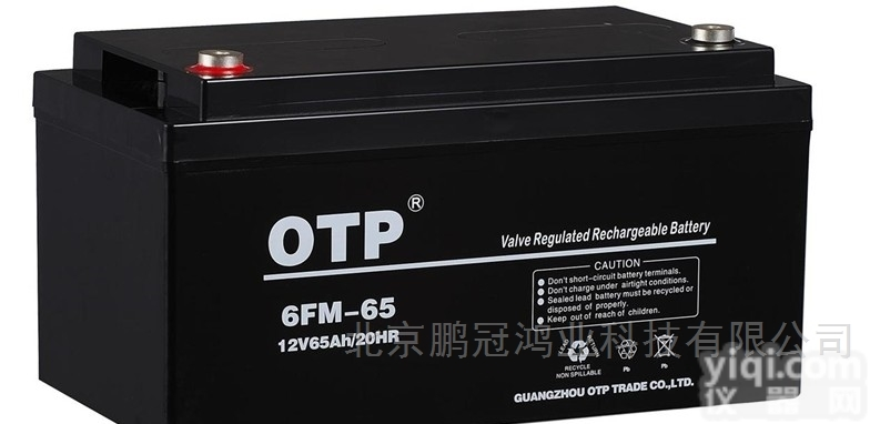 6FM-65  包邮广州<em>OTP</em>欧托匹12V6h<em>蓄电池</em>电瓶<em>报价</em>