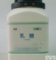 25kg  乳糖<em>食品级</em>美国进口<em>质量保证</em>价格实惠