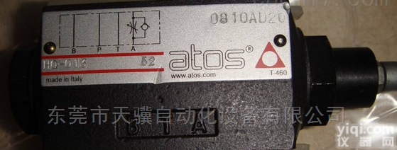 现货特价ATOS直动式<em>顺序阀</em>HS-011/<em>210</em>