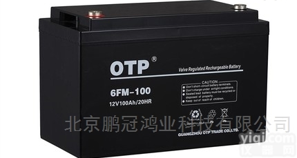 6FM-100  包邮<em>OTP</em>欧托匹12V100Ah<em>蓄电池</em>电瓶<em>报价</em>价格
