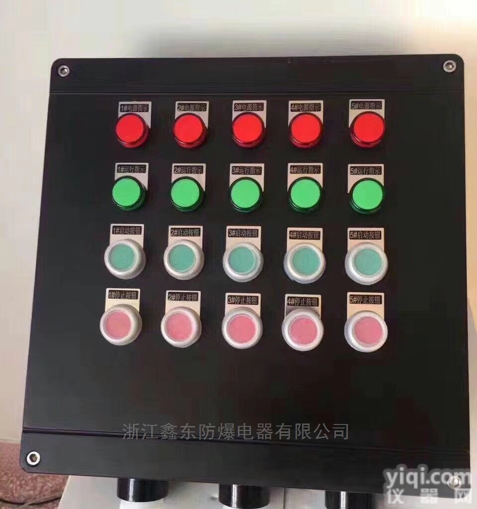 BXK  防爆防腐<em>控制器</em>Z价格优惠<em>生产</em>厂家