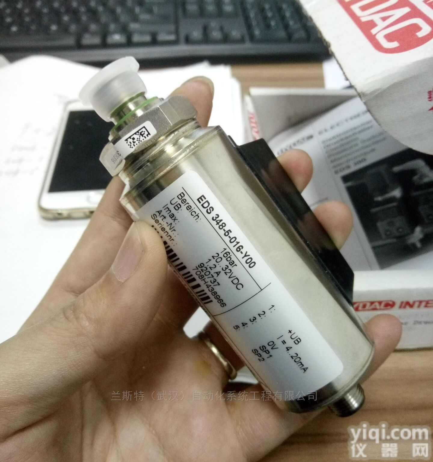 HDA4744-B-250-00  HYDAC特价压力<em>传感器</em> 代理价格 <em>总代理</em>