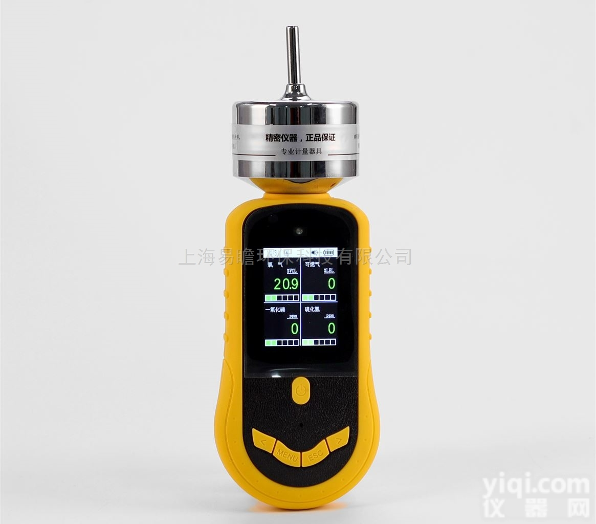 SEM210-CH4S  <em>便携式</em><em>甲硫醇</em>恶臭<em>检测仪</em>