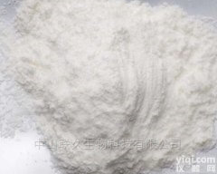 <em>缬沙坦</em>   <em>现货供应</em>