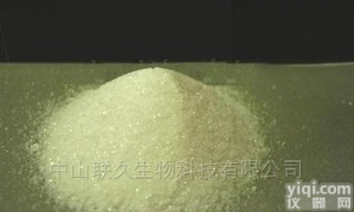 <em>马来酸</em>氨氯地平  <em>现货供应</em>