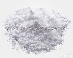 米诺地尔<em>硫酸盐</em>  <em>现货供应</em>