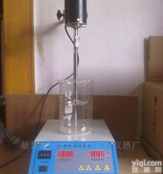 集料<em>亚甲蓝</em>试验装置，<em>叶轮</em><em>搅拌机</em>