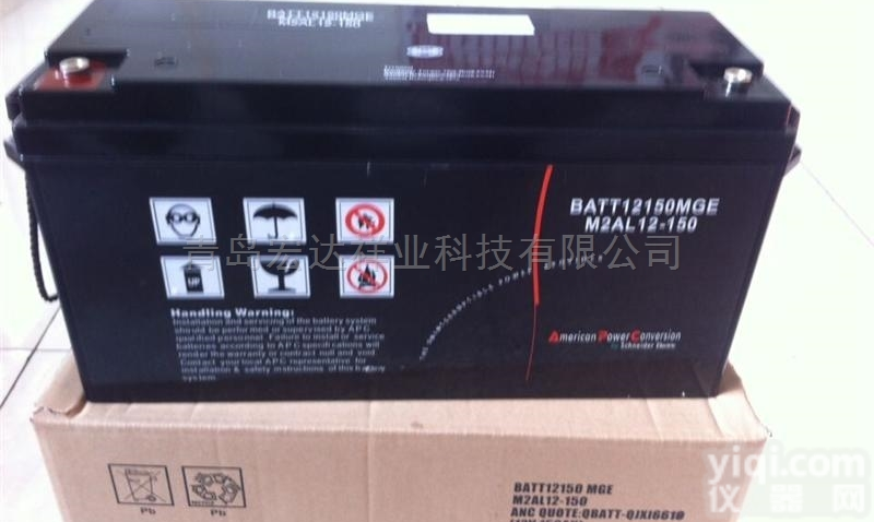 <em>青海</em>MGE梅兰日兰<em>蓄电池</em>12V150AH供应商