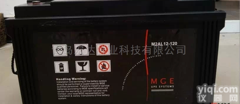 甘肃梅兰日兰蓄电池M2AL12-<em>120</em>供应<em>信息</em>