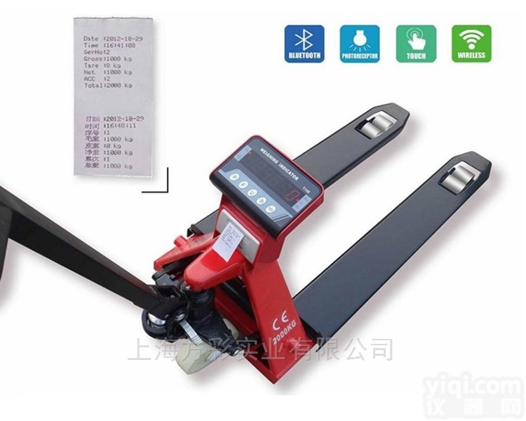 fc-35  带打印功能叉车秤-车间<em>货物</em>称重<em>拖车</em>电子秤