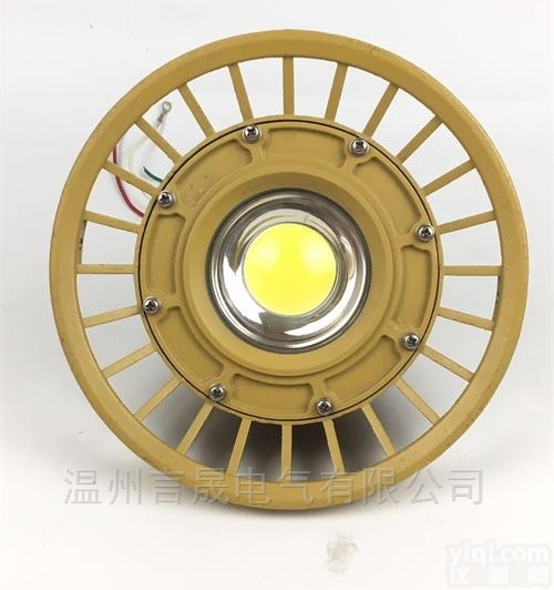 <em>隔爆型</em><em>防爆</em>LED灯，<em>防爆</em><em>吸顶灯</em>30w70w