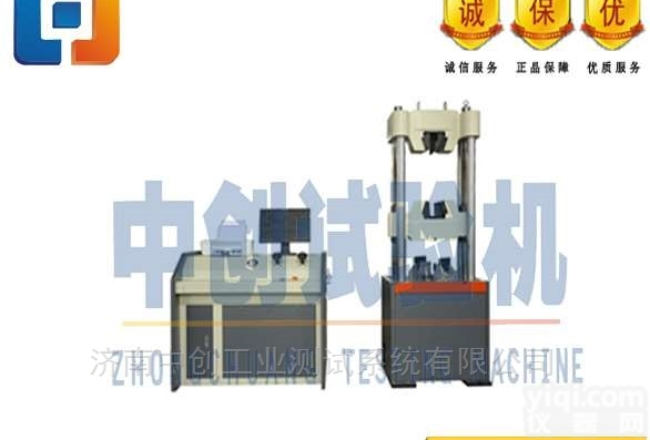 上海<em>电力</em>铁<em>附件</em>万能力学<em>试验机</em>技术方案