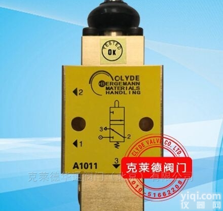 <em>克莱德</em>位置<em>限位开关</em><em>A1011</em>