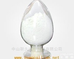 盐酸<em>奥扎</em><em>格雷</em>  <em>现货供应</em>