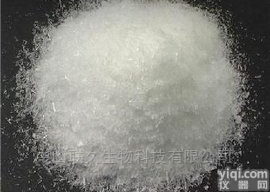 奥扎<em>格雷</em>酯   <em>现货供应</em>