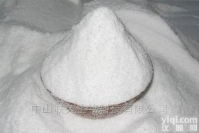 盐酸<em>普罗</em>帕酮  <em>现货供应</em>