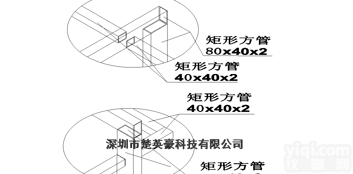 TCL通讯科技控股有限公司<em>试验室</em>屏蔽房