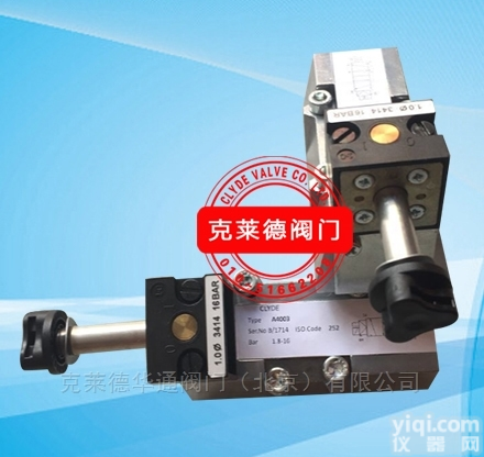 <em>克莱德</em>电磁阀阀体A4003