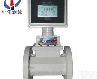 ZW-LWQ  <em>锂电池</em>供电<em>气体</em>涡轮<em>流量计</em>