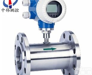 ZW-LWGY  <em>液体</em>智能<em>涡轮</em><em>流量计</em>