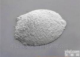 中山联久<em>富马酸</em>喹硫平     厂家<em>现货</em>