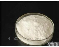 中山联久<em>左旋</em><em>舒必利</em>  厂家现货