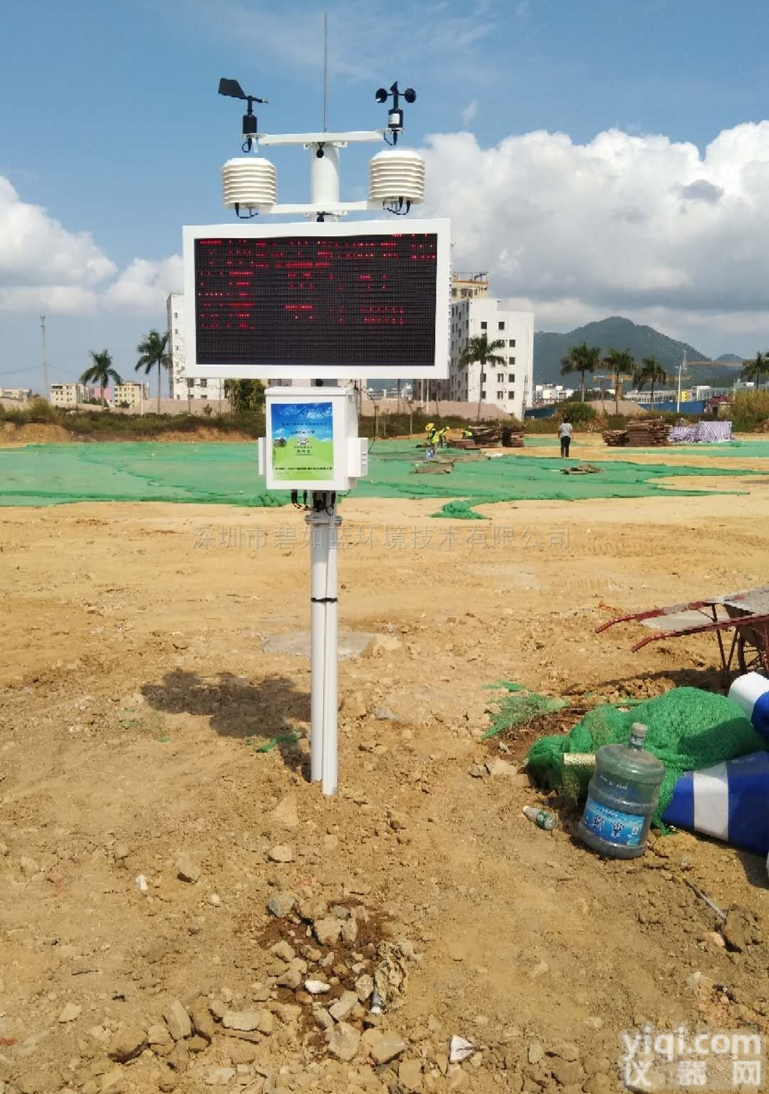 在线<em>扬尘</em>检测仪 <em>深圳</em>建设工地<em>扬尘</em>监测设备
