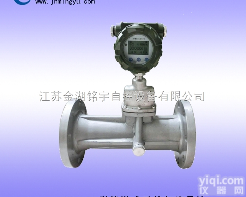 <em>管道式</em><em>天然气</em><em>流量计</em>价格