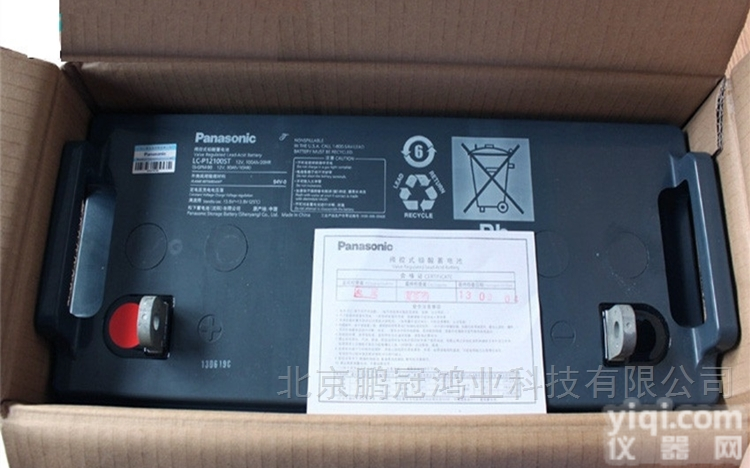 LC-P12120ST  包邮<em>沈阳</em>松下12伏V120Ah<em>蓄电池</em>电瓶新品价格